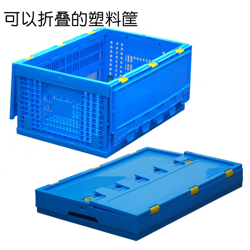 可折叠塑料筐子长方形带盖镂空沥水周转收纳筐杂物筐水果蔬菜框箱 三维工匠收纳箱高清大图