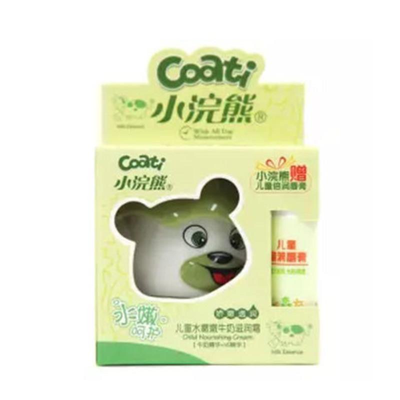[官方] 儿童润肤霜婴儿宝宝护肤霜面霜润肤乳脸霜30g 牛奶霜(送唇膏)