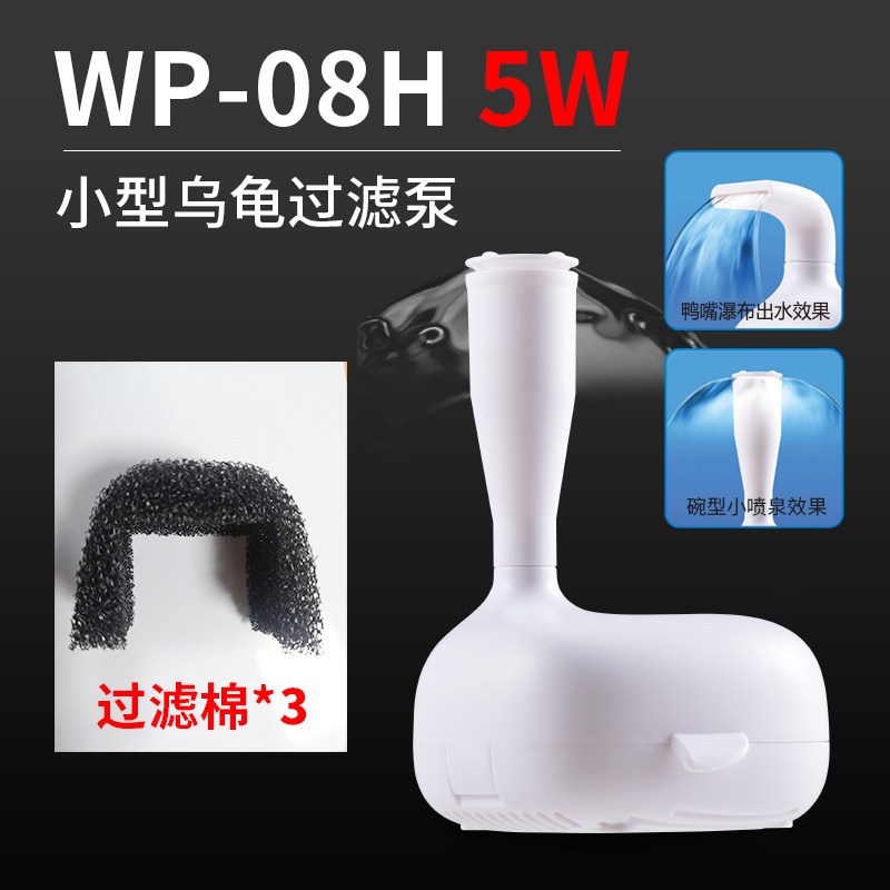 龟缸低水位过滤器宠物自动饮水机循环喂水流动喝水器活水净水