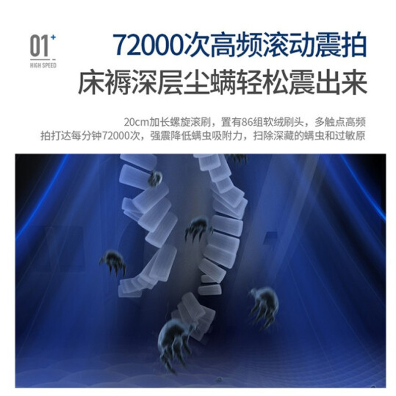 摩飞除螨仪MR3100 白色高清大图