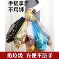 斐庭 垃圾袋 手提式35*45cm