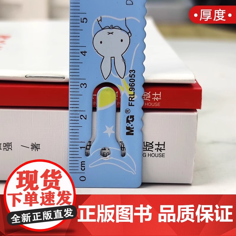 正版[小白也能懂]3本套物业管理书籍全套 物业管理从入门到精通 2024物业管理条例民法典物权编 实用版2023法律法规高清大图