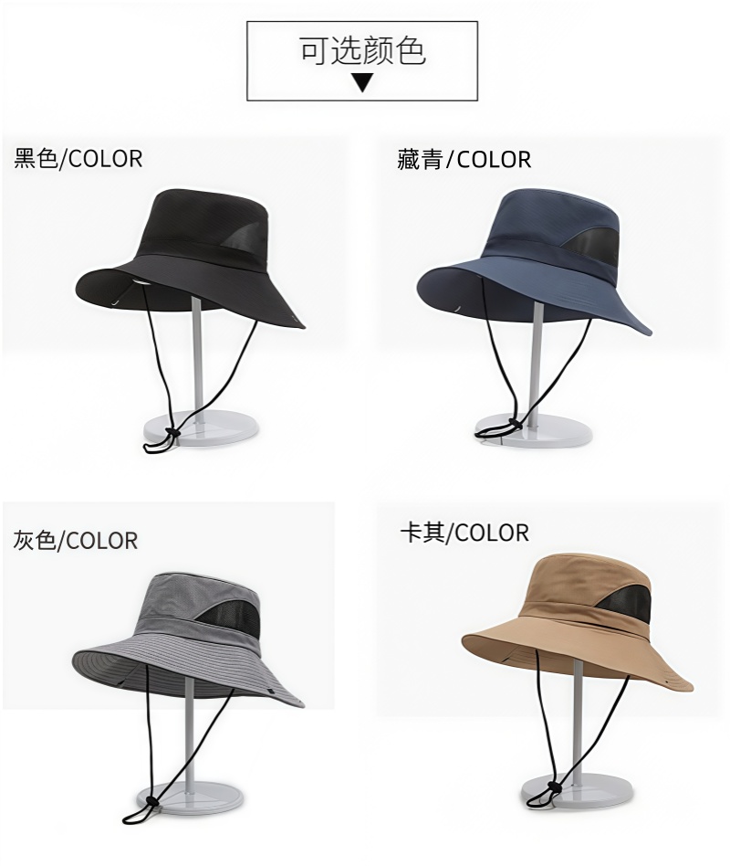 铁洋 防晒遮阳帽 TY-MZ020 顶高清大图