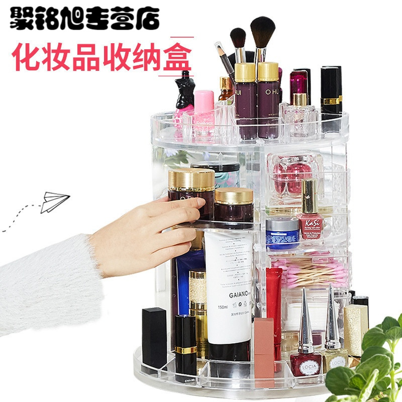 木制桌面化妆品收纳盒化妆品整理盒抽屉式置物架大号梳妆台收纳架家居家用简约时尚多功能收纳盒