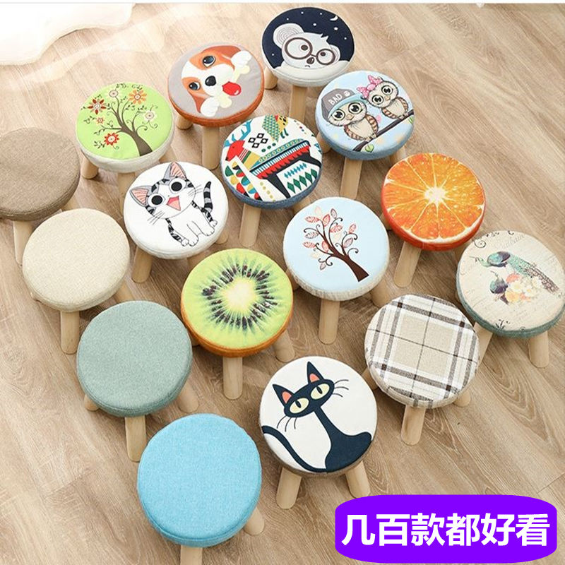 小板凳小凳子小沙发凳家用卡通木凳儿童小矮凳客厅卧室换鞋布艺凳 D.蘑菇凳-图案随机发.