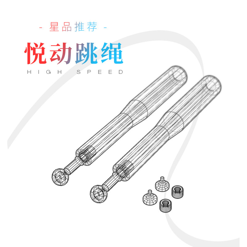 劳拉之星健身跳绳成人运动竞速训练钢丝绳跳绳学生中考专用绳