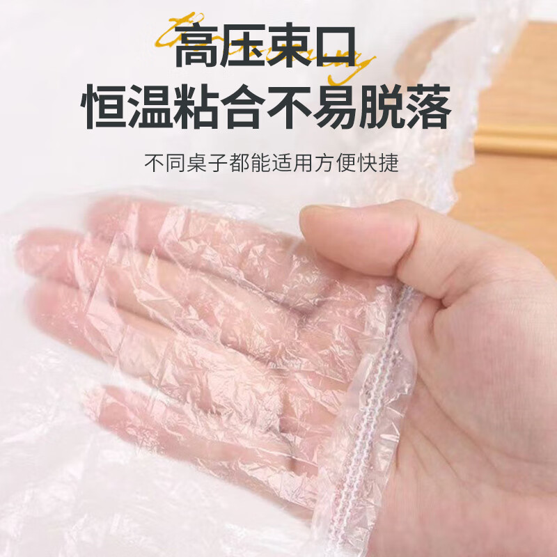 芳草地 一次性台布 束口桌布 1.8m*5张/包(5包起订)白色高清大图