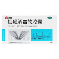 康缘 银翘解毒软胶囊0.45G*9粒*2板 清热解毒 发热头痛 咳嗽口干咽喉疼痛
