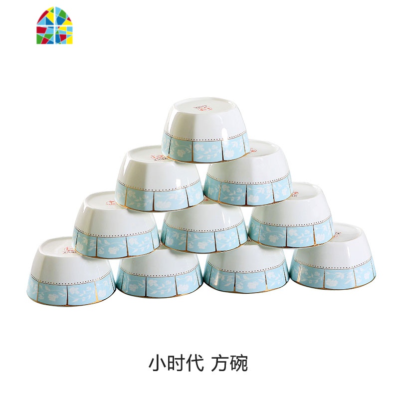 景德镇方碗10个装陶瓷碗碟套装北欧创意简约餐具家用吃米饭碗 FENGHOU 釉下纯白方碗十个装(可微波)