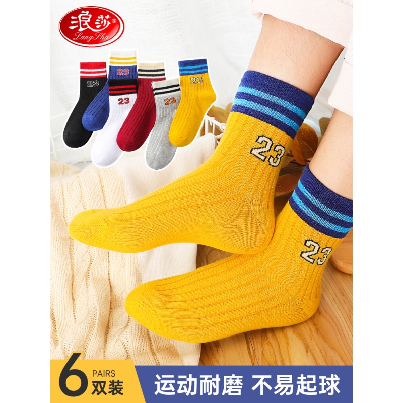 浪莎儿童袜子夏季薄款春秋男童春夏女童透气秋季中大童纯棉中筒袜高清大图