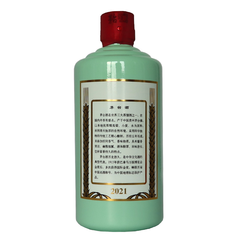 貴州茅台酒 2022年 53% 500ml 白酒 中国酒 五粮液 Amazon.co.jp: 貴州茅台酒 飛天 アルコール53度500ml 2023年 箱