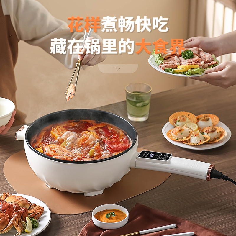 电炒锅多功能一体炒菜蒸煮锅家用宿舍煮菜小型不粘锅插电1-2人3-4_3.6L暖咖色机械款1--3人