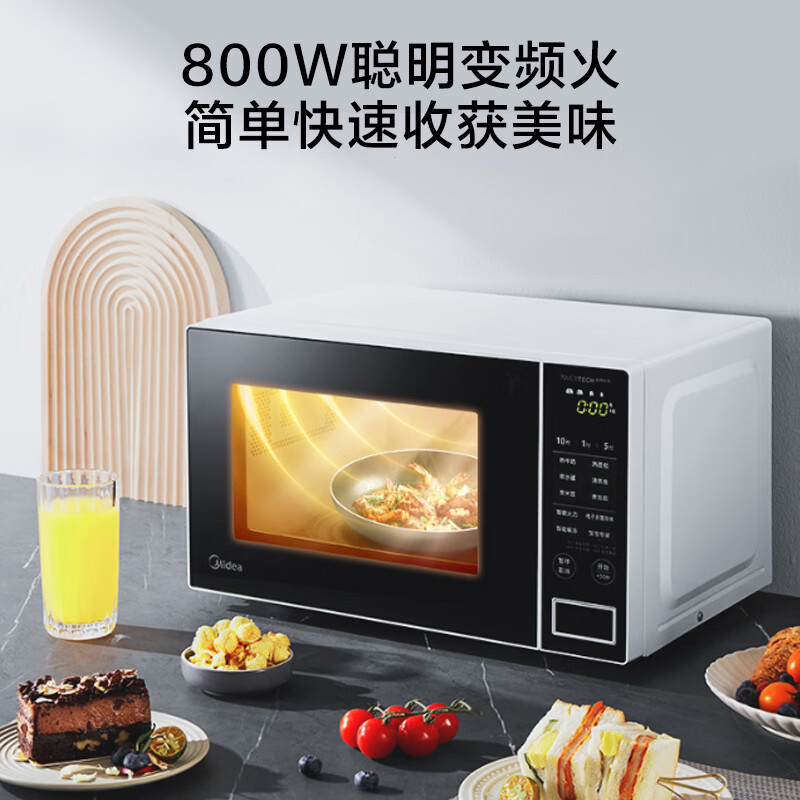 美的微波炉20L快速加热多功能菜单电子杀菌除味PM20W1
