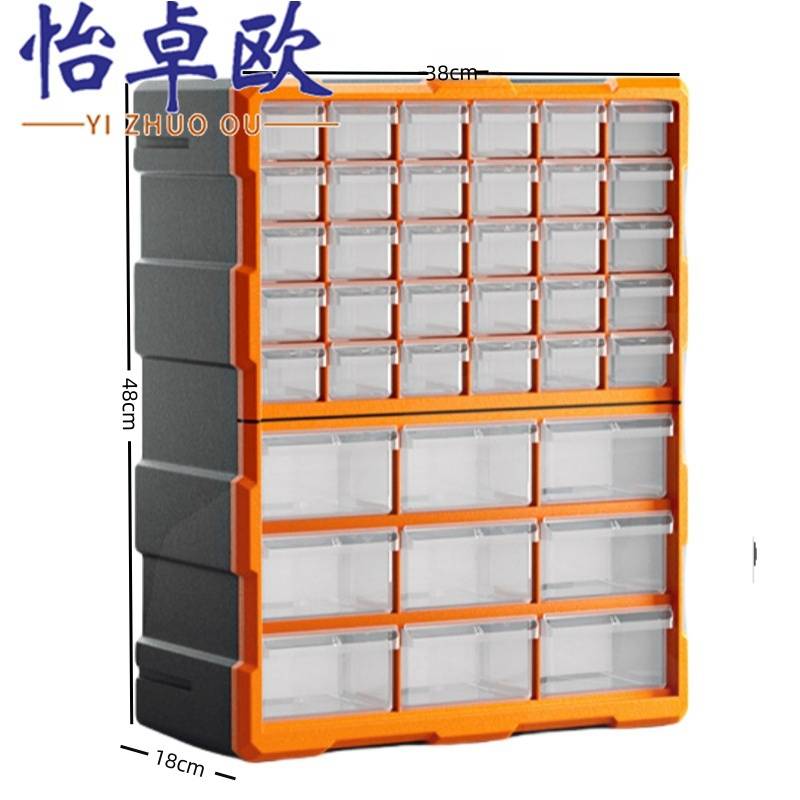 怡卓欧零件盒高清大图