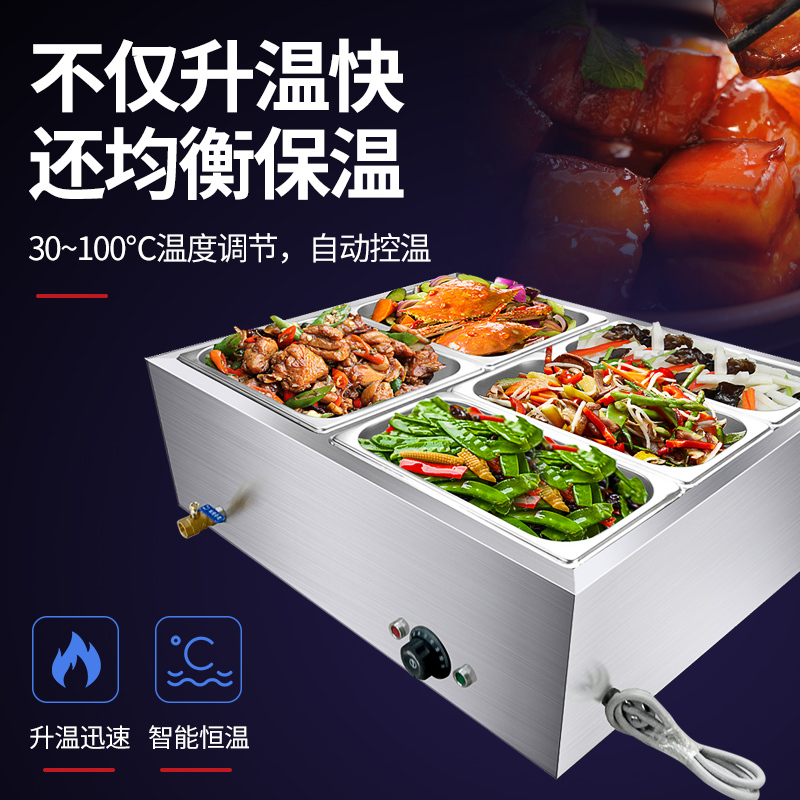 不锈钢快餐保温台商用售饭台蒸菜车台式电加热打保温台
