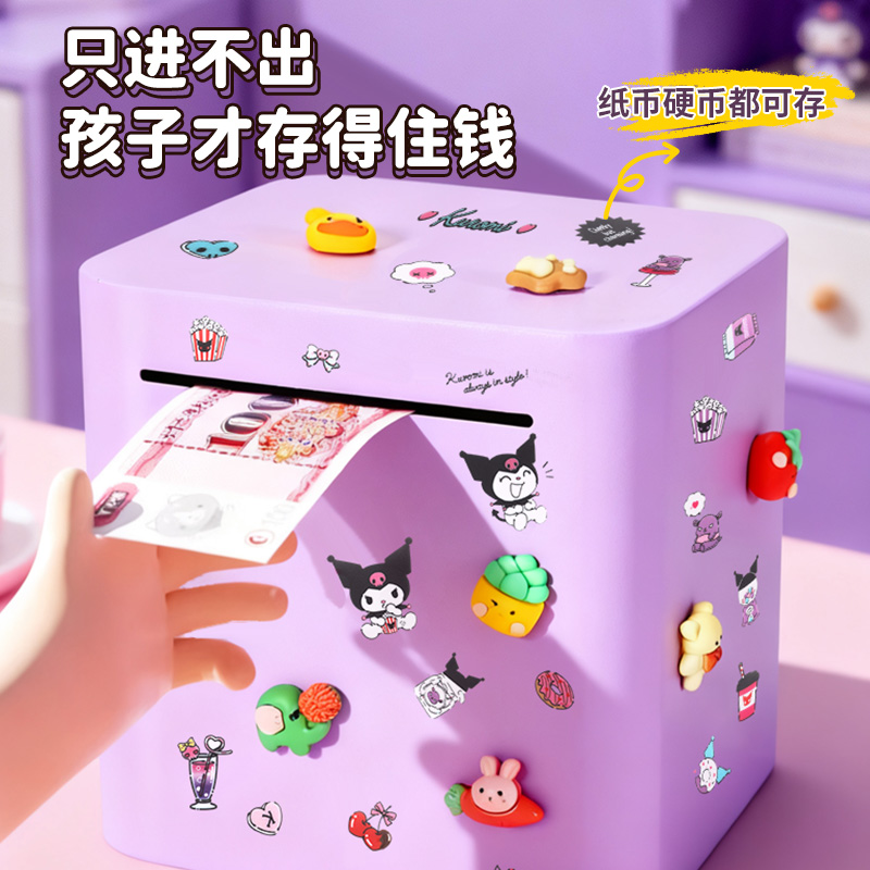 小号存钱罐紫色3750高清大图