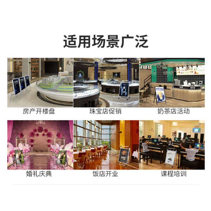 速买宝 铝合金 海报架手提立式单面海报架60*80 加重型 (不含板)图片