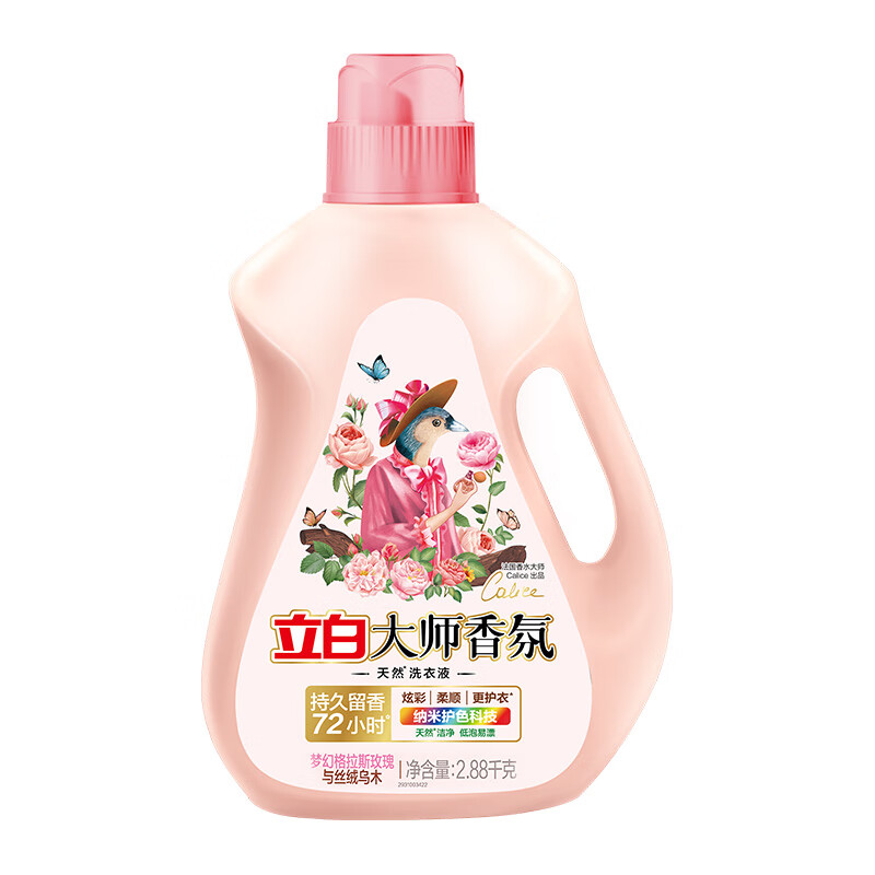 立白大师香氛洗衣液 乌木玫瑰5.76斤瓶装 持久留香72h 纳米护色高清大图