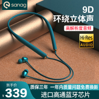 Sanag蓝牙耳机5.0挂脖式降噪双耳运动无线入耳超长待机适用于苹果华为立体声无线耳机