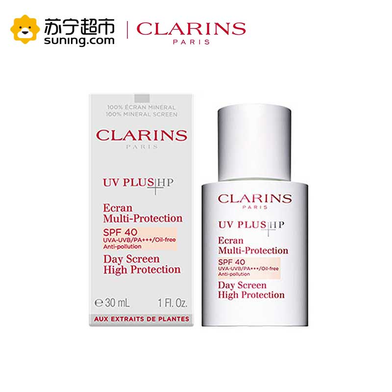 娇韵诗 清透防晒乳(润粉色)50mL
