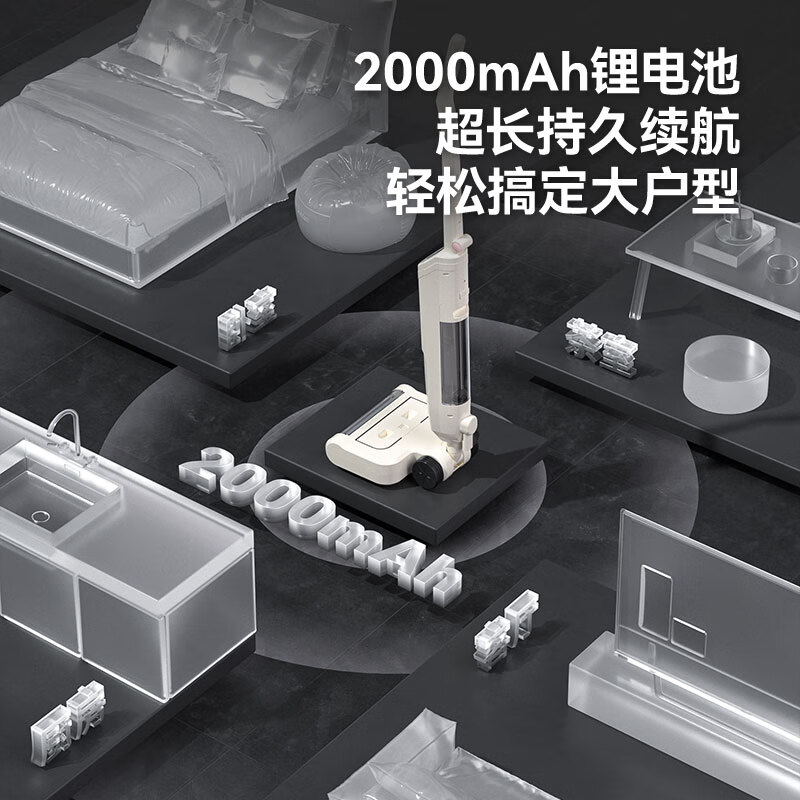 乐视(letv) 无线智能洗地机X717高清大图