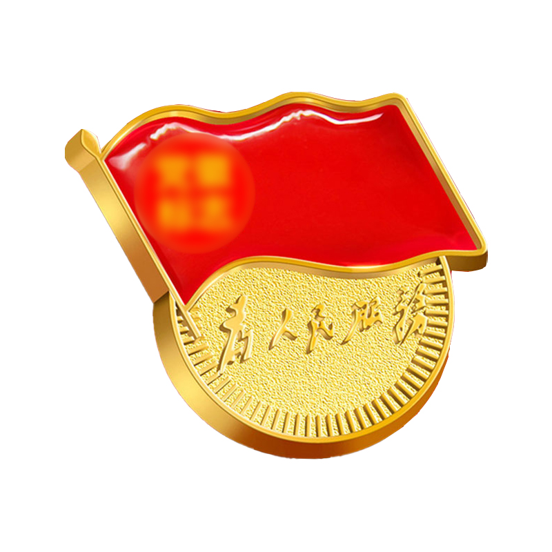 优彩嘉 政治生日纪念套装 本子+办公杯+笔+徽章+U盘 ZZTZ-12 套高清大图