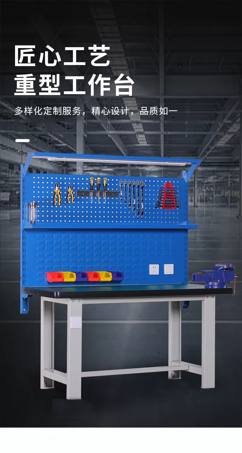 晨以橙 钳工操作台 1.8m单挂二抽 张高清大图