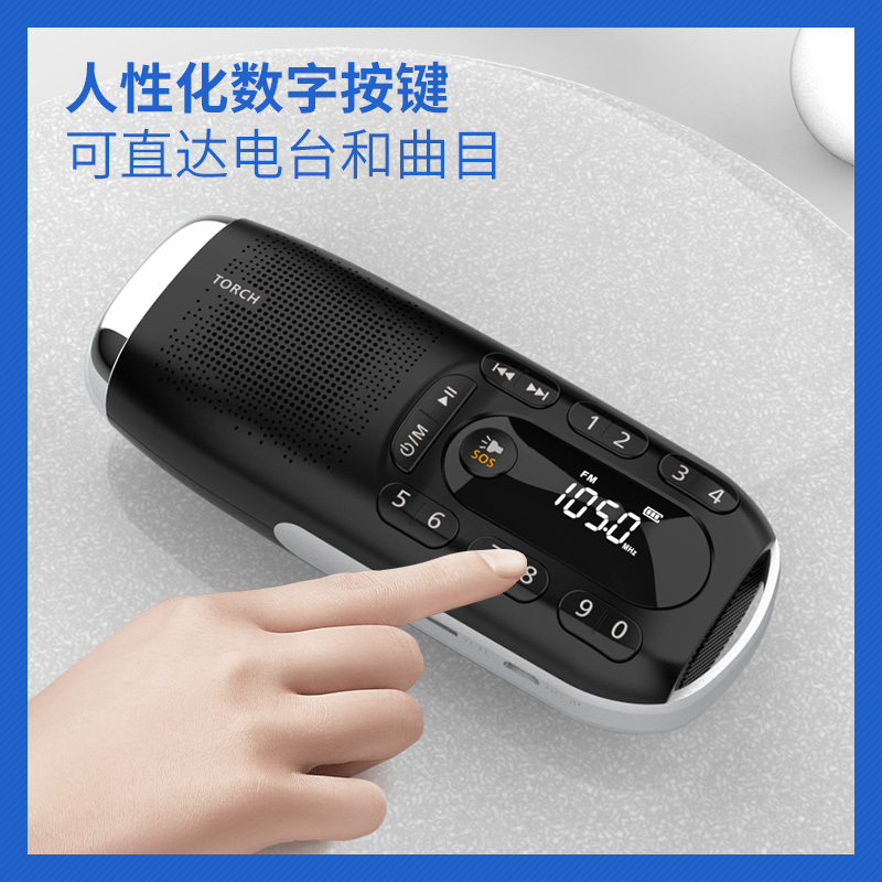 飞利浦收音机TAR2808 老人专用插卡半导体老式复古FM调频短波中波便携式纯广播音箱支持照明数字调节断点记忆高清大图