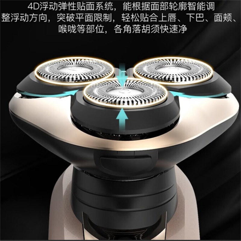 奔腾POVOS电动剃须刀男士多功能自动研磨快充刮胡刀PW959金色高清大图