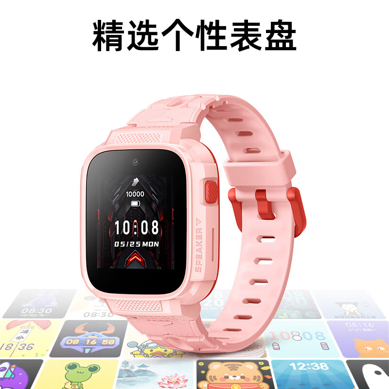 小寻儿童电话手表T6C米兔粉（1.4英寸750mAh）高清大图