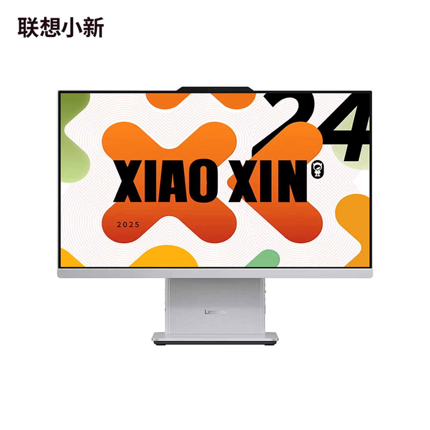 联想(Lenovo)小新24 23.8英寸一体机台式电脑(R5-7533HS 16G 512G SSD 摄像头 win11)云影白 微边框高性能商务办公家用网课高清大图