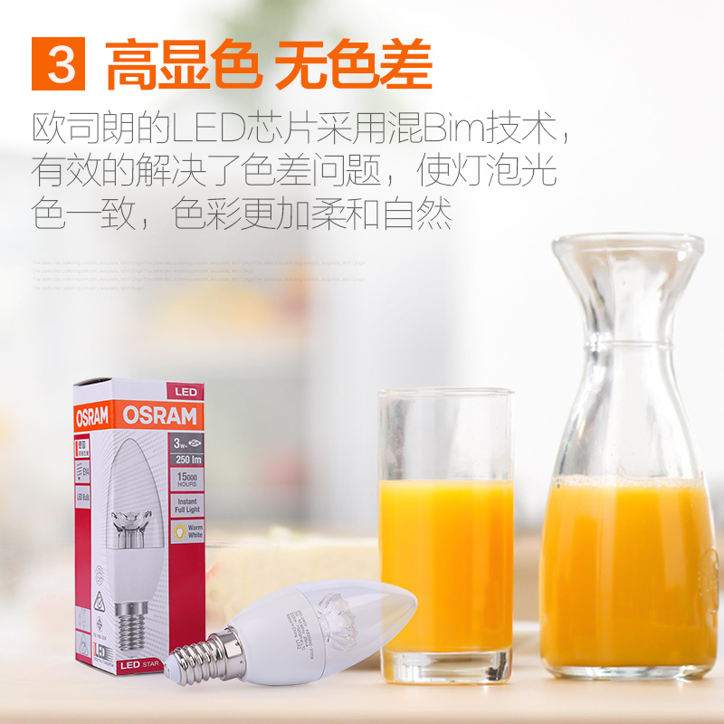 led灯泡3W5W E14阿斯卡利小螺口透明尖泡蜡烛灯吊灯客厅光源