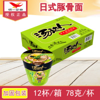 统一 方便面 汤达人日式豚骨拉面78克 12杯夜宵加班食品