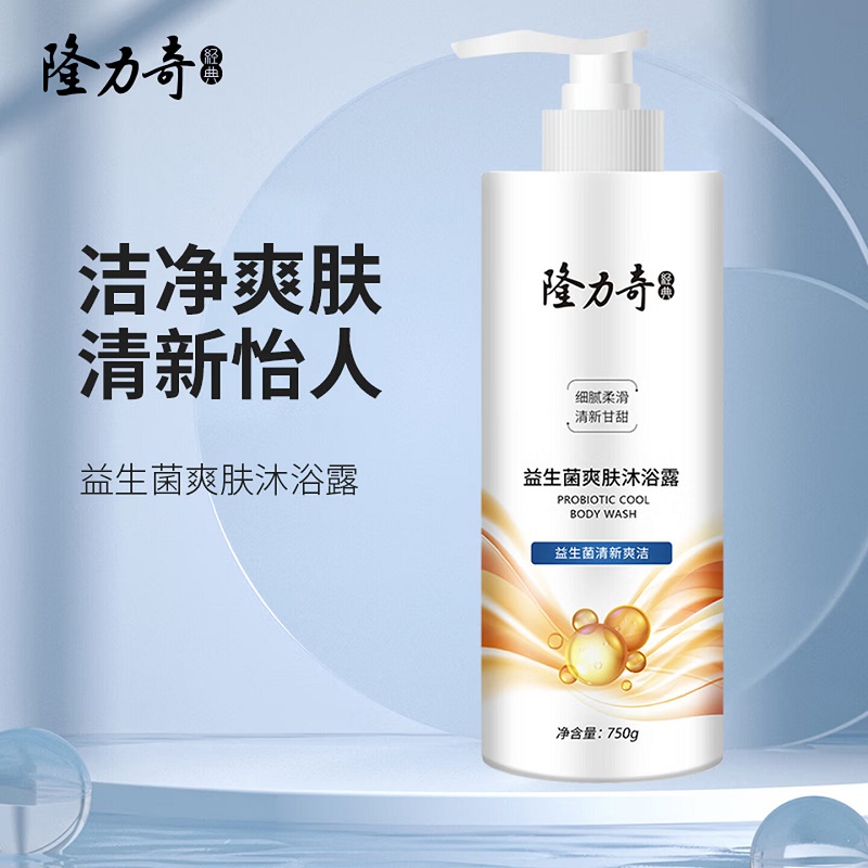 隆力奇 益生菌爽肤 沐浴露750g