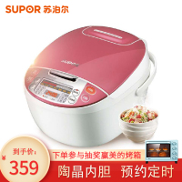 苏泊尔（SUPOR）CFXB40FC29-75 电饭煲 电饭锅 聪明火系列 陶晶内胆 智能预约 4L容量2-5人学生饭锅