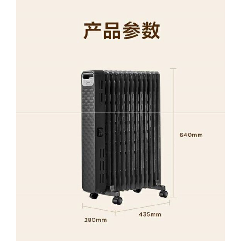 美的 Midea NYX-G1 取暖器电暖器烤火炉油汀13片家用办公室干衣2200W恒温(台)高清大图