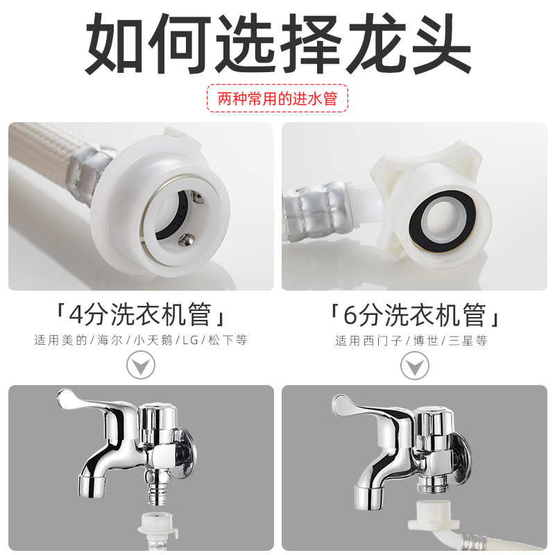 优勤全铜洗衣机水龙头专用转换接头单冷拖把池多功能一进二出分水龙头高清大图