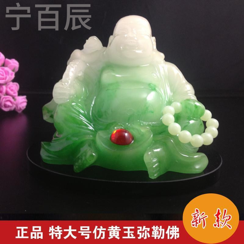 宁百辰供应特大号仿玉弥勒佛汽车香水座 车载摆件 高档水晶香水座