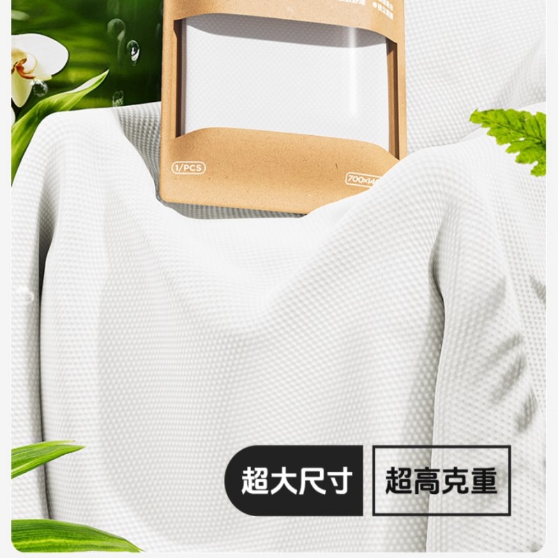 一次性浴巾(单位:条)高清大图
