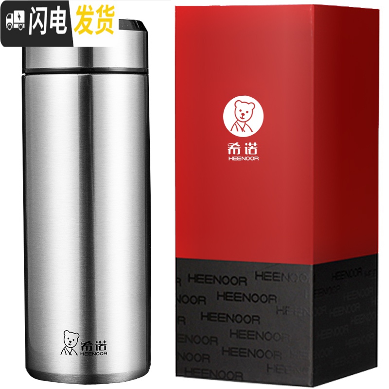 三维工匠不锈钢保温杯男士商务车载大容量水杯便携女办公泡茶杯子 400紫银色XN-3011送杯套杯刷除垢剂高清大图