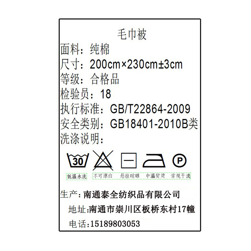三层纱布毛巾被加厚纯棉双人单人毛巾毯学生宿舍盖毯儿童空被夏