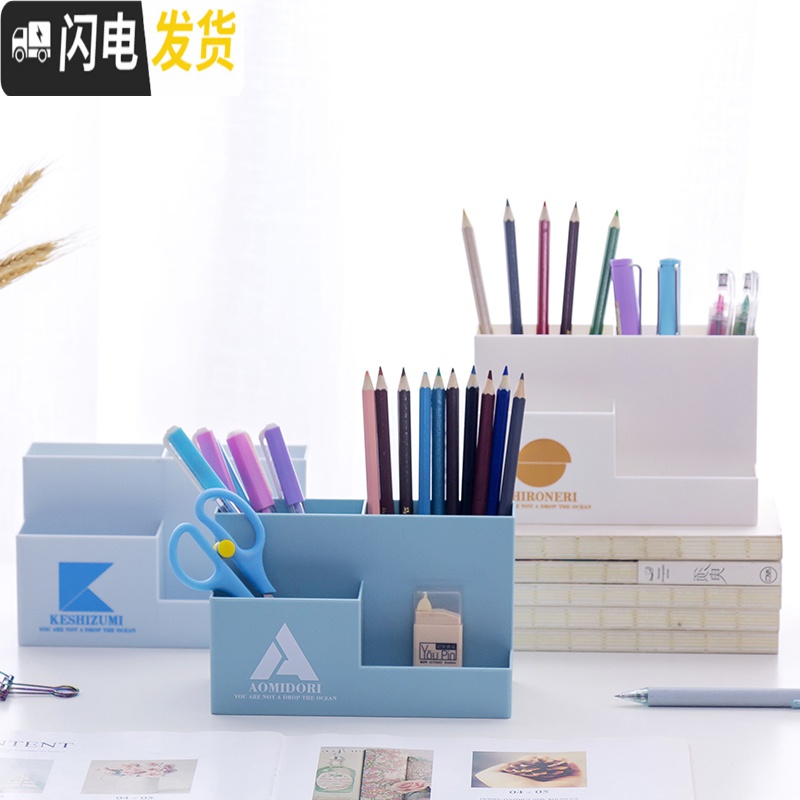 三维工匠笔筒创意时尚小清新学生儿童摆件简约多功能收纳笔座办公文具盒子男女欧式复古桌面上可爱摆设彩色 4311-2(蓝绿)高清大图