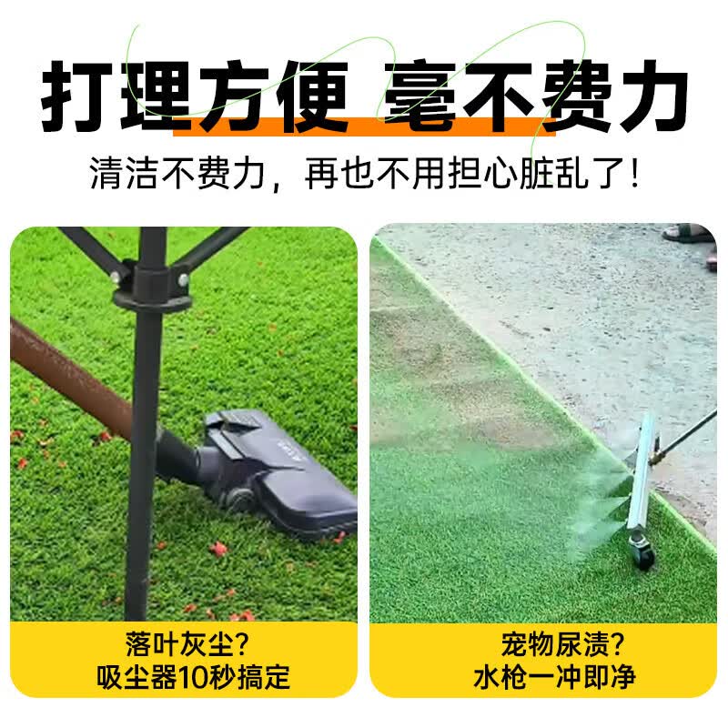 企采严选 仿真草坪宽2m×长10m丨草高2cm高清大图