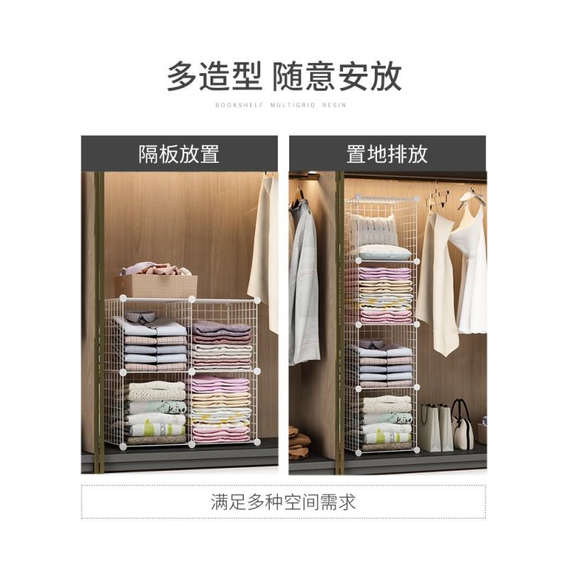 衣柜分层隔板宿舍各种收纳衣橱内整理衣服卧室隔断置物架 2列4层带隔板
