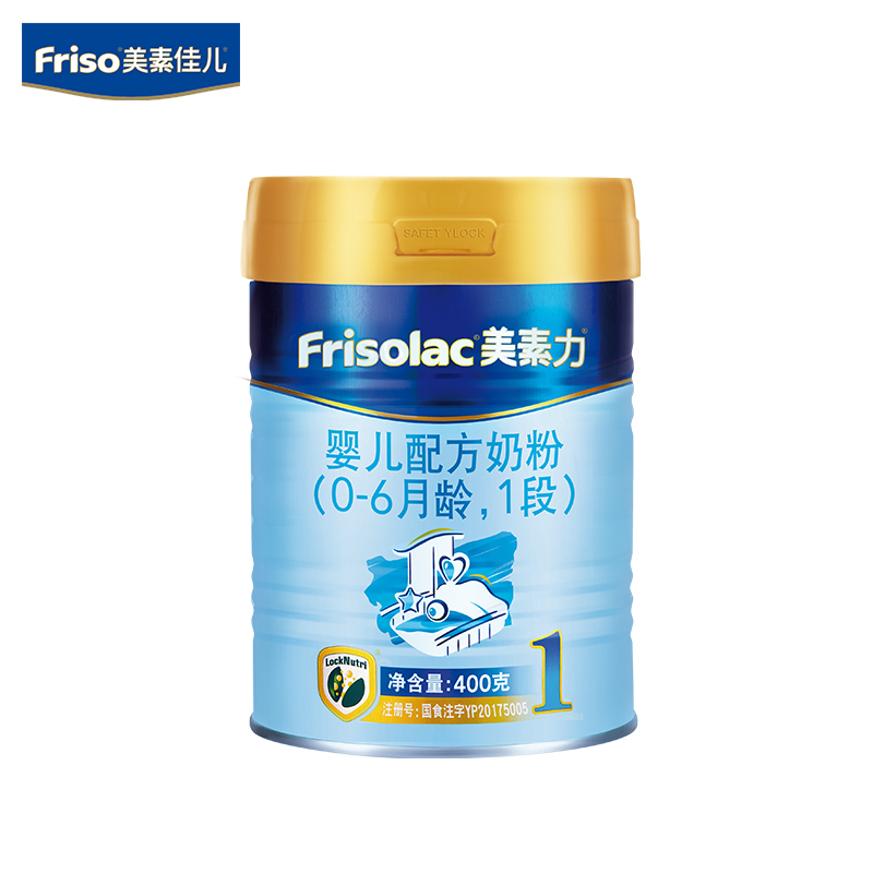 美素佳儿美素力(Frisolac)婴儿配方奶粉 1段(0-6个月婴儿适用)400克(荷兰原装进口)