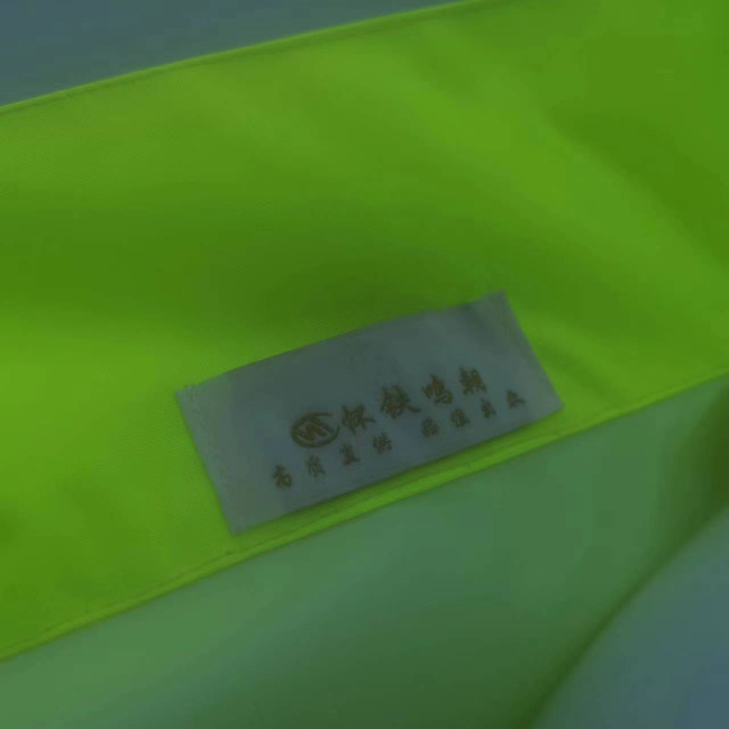怀铁鸣朝 春秋全棉高可视警示防护服 HT-G095 劳保服套装