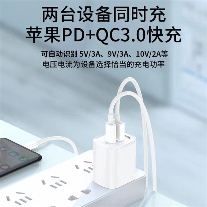 纽曼(Newmine)A+C快充30W适配器TC-081AC30G蓝色氮化镓充电头高清大图