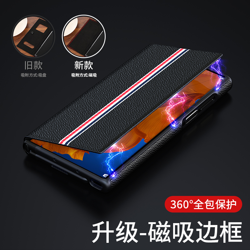 VMONN华为matexs折叠屏手机壳磁吸皮革翻盖mate xs保护套全包防摔秒变支架xs商务双屏视窗新款个_376 mateXS推荐购买黑色 默认