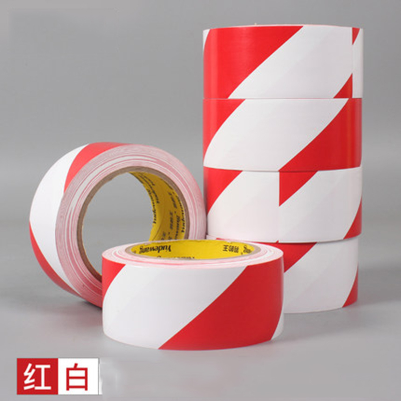 苏宁宜品-PVC警示胶带(黄黑或红白)