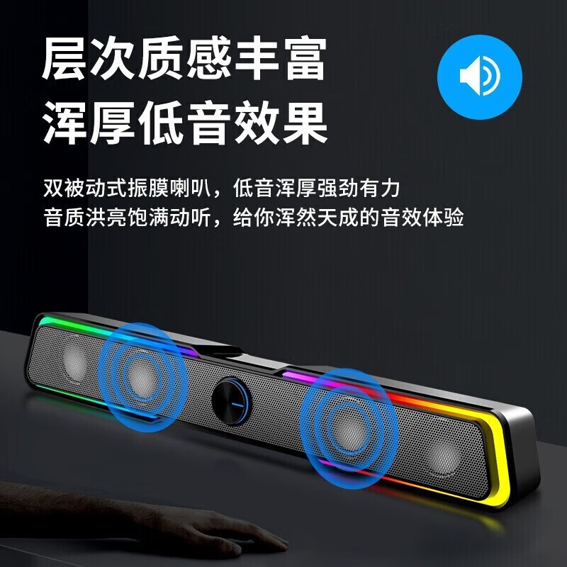 HP/惠普 笔记本电脑有线音响台式办公家用手机有线多媒体小音箱USB一体低音炮桌面音响DHE-6002S高清大图